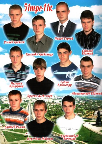 51 ТРС-11К.2008